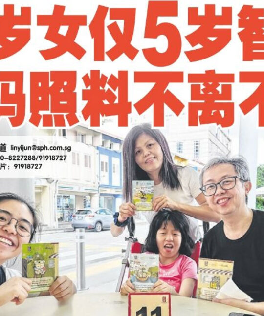 20岁女仅5岁智力 爸妈照料不离不弃